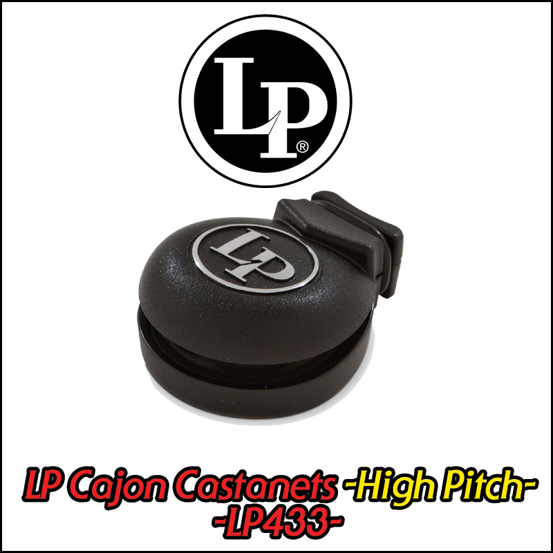 LP Cajon Castanets High Pitch -LP433-